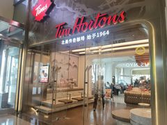 -Tims天好咖啡(河西万象城店)