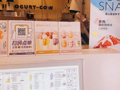 -一只酸奶牛(双流万达广场店)