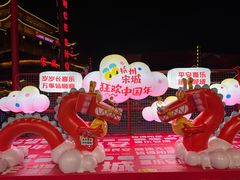 -杭州宋城
