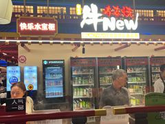 -牛New寿喜烧(曹路花园城店)