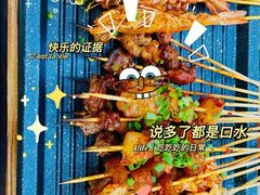 -微醺烤牛·炭火烧烤·精酿啤酒(东郊记忆店)