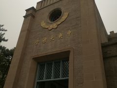 -延安杨家岭革命旧址