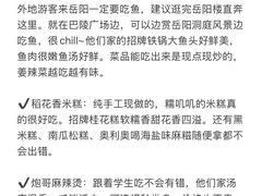 -巴陵广场