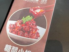 -起源小厨(应天门店)