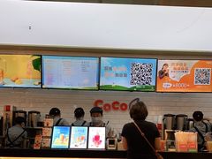 -CoCo都可(合生汇店)