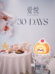 -爱悦月子中心·时光(武侯店)