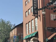 -青岛啤酒博物馆