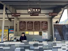 -腾冲云峰山