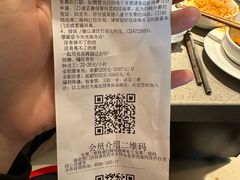 -海底捞火锅(奥体南路店)