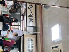 -周震馄饨
