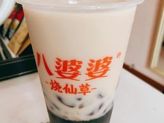 奶茶烧仙草-八婆婆烧仙草(中山路店)