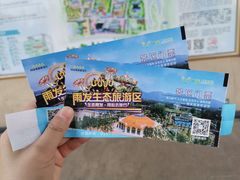 -云幽谷旅游区