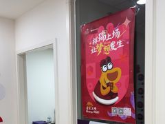 -瑞思英语·少儿英语启蒙(河西·梅江第六田园校区)