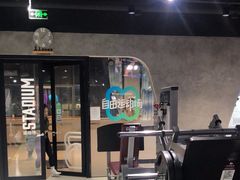 -七星派健身中心(鸟巢店)