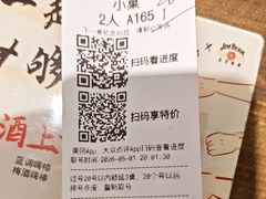 -盟重烧烤(东瓜山创始店)