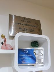 -天津伊美尔医疗整形美容专科医院