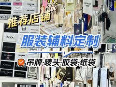 -隆基纺织