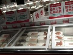 -玫瑰花园自助烤肉(顺义鑫海韵通店)