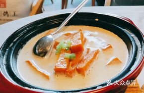 Coconut Milk Taro and Pumpkin Stew