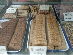 -戴记糖坊(西马路店)