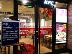 门面-肯德基(夏湾店)