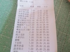 -蒙都43°9羊火锅·赤峰美食(宁城店)