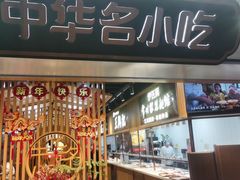 -常州奔牛国际机场