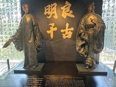 -成都武侯祠博物馆