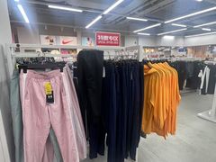 -BIGOFFS 超级折扣(仁恒伊势丹店)