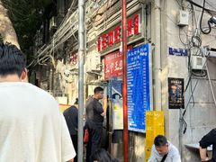 -王中王刨冰