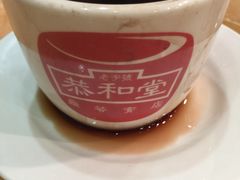 -恭和堂 龟苓膏(铜锣湾店)