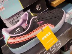 -PUMA品牌自营折扣店(百联奥特莱斯店)