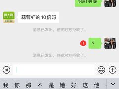 -周大厨辣椒炒肉(淮安万达店)