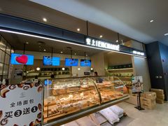 -安上烘焙 ENCHANTE(世纪汇店)