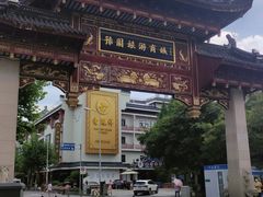 -麦当劳(豫园店)