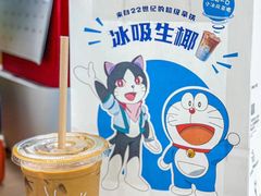 -瑞幸咖啡(Lab·华强电子世界店)