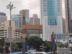 -向西村(地铁站)