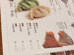 -包小笼·金牌汤包(中山路店)