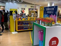-m豆巧克力世界(上海世茂广场店)