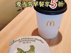 原味板烧鸡腿麦满分-麦当劳(无锡永乐店)