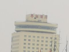 -郑州粤海酒店(郑州二七广场店)