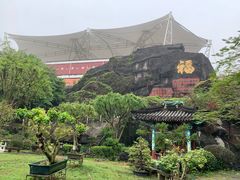 -珠海圆明新园
