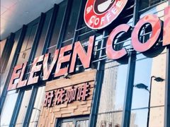 门面-ELEVEN COFFEE(哈西万达广场店)