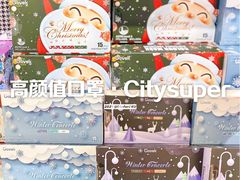 -city'super超·生活(国金中心商场店)