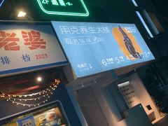 -邈墨茶馆(凤起路店)