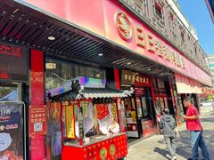 -日日香卤鹅饭店·澄海狮头鹅(澄海店)