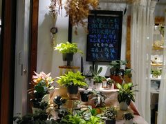 -The Green Party(嘉里中心店)