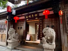 -三坊七巷历史文化街区