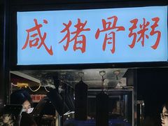 -顺德职业技术大学