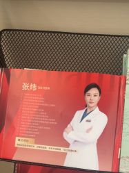 -上海玫瑰医疗美容医院